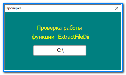 Работа с текстовыми файлами не требующими сложного форматирования