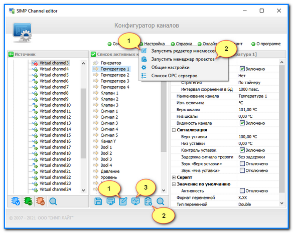 Переключение между вкладками windows forms